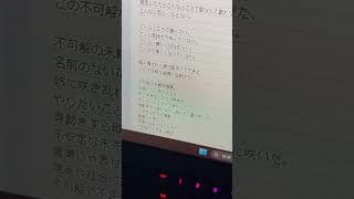 【アカペラ】不可解花譜 Byツグネ [upl. by Klute617]