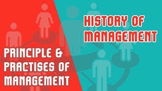 History of Management Evolution of Management Theory  PPM  Mod2 Part1 [upl. by Suollecram]