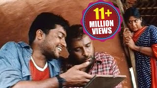 Siva Putrudu Songs  Chirugali Veechene  Surya Vikram Sangeeta Laila  HD [upl. by Annaeiluj574]