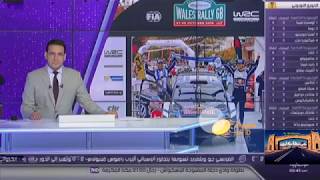 البث الحي لقناة beIN SPORTS News [upl. by Balf688]