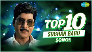 Top 10 Songs of Shoban Babu  Elluvochchi  Ee Jeevana Tharangalalo  Komma Kommako [upl. by Lotus]