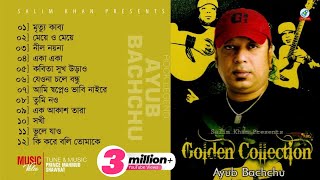 Ayub Bachchu  Golden Collection  আইয়ুব বাচ্চু  Legend of Ayub Bachchu  Audio Album [upl. by Filberto858]