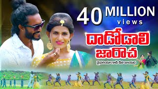 DHADODALI JAROCHA DRIVEARIYA  FULL VIDEO SONG  JABARDASTH PAVAN  GANESH  KITTU NAYAK [upl. by Nasas]