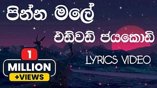 Pinna Male  Edward Jayakody  Lyrics Video [upl. by Mureil]