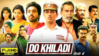 Do Khiladi Full Movie In Hindi Dubbed  Siddharth GV Prakash Kashmira Pardeshi  Reviews amp Facts [upl. by Ire]