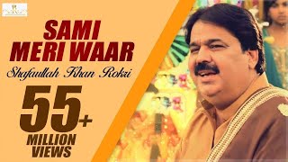 Sami Meri Waar  Shafaullah Khan Rokri  Rokri production OFFICIAL VIDEO SONG [upl. by Nahte894]