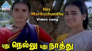 Unna Nenachu Uruguren Mama  உன்ன நெனச்சி உருகுகிறேன்  Official HD Album Video Song 2021 [upl. by Hajed392]