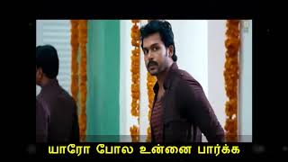 Unmaiyana Kadhal Endru Ondru Ullathu Song  Black Screen  New Effect  Tamil 464 [upl. by Eenhpad]