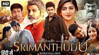 Srimanthudu Full Movie In Hindi Dubbed  Mahesh Babu Shruti Haasan Jagapati Babu [upl. by Home111]