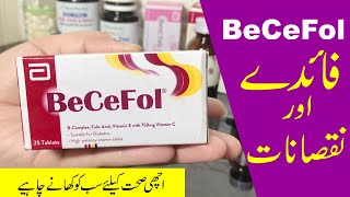 Becefol Tablet Benefits in Urdu Skin Hair Nail Pregnancy Thakawat Susti [upl. by Franzoni]