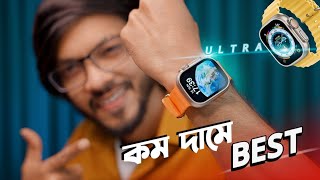 MICROWEAR W68 Smartwatch । লো বাজেটের আলট্রা আসলে কেমন [upl. by Rednaskela]