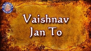 Vaishnav Jan To  Bhajan With Lyrics And Meaning  Gujarati [upl. by Acinnor]