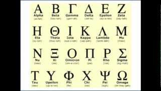 Greek Alphabet Song  AProd [upl. by Mickey]