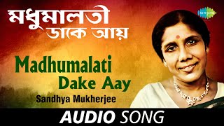 Madhumalati Dake Aay  Audio Song  Sandhya Mukherjee [upl. by Arahd]