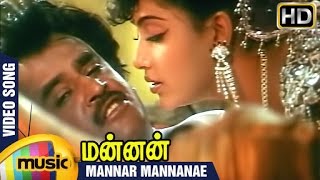 Mannan Tamil Movie  Mannar Mannanae Video Song  Rajinikanth  Vijayashanti  SPB  Ilayaraja [upl. by Mandel]