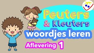 Eerste Woorden Peuters  Emoties gebaren enz  Woordjes Leren Aflevering 1 Peuters en Kleuters [upl. by Lisbeth738]