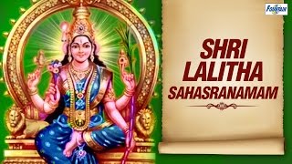 Sri Lalitha Sahasranamam Stotram Full  Sri Lalitha Songs  Hindu Devotional Songs [upl. by Zanlog]