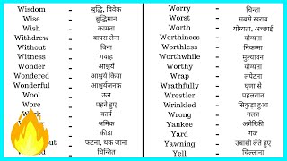 35  Online English to Hindi Dictionary  Hindi to English Dictionary  Translate English to Hindi [upl. by Claribel543]