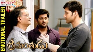 Srimanthudu Emotional Trailer  Mahesh Babu  Shruti Haasan  Koratala Siva  Mythri Movie Makers [upl. by Harriett89]