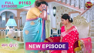 Mann Sundar  27 Feb 2025  Full Episode 1163  Full HD Newepisode  Dangal TV [upl. by Sitruc]