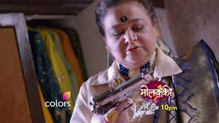 Molkki  Episode No 95  Courtesy  Colors Tv [upl. by Esinyt]