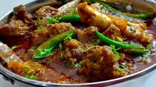 Mutton Achari Gosht Recipe  अचारी गोश्त बनाने की आसान रेसिपी  Cook With Lubna [upl. by Shurlock]