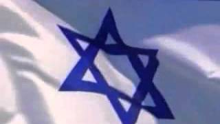 Israel  Imnul National [upl. by Ulah]