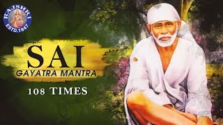 Sai Gayatri Mantra 108 Times with Lyrics  Shirdi Sai Baba Gayatri Mantra  Chants For Meditation [upl. by Rebeka]