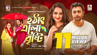 Hotath Elo Brishti  হঠাৎ এলো বৃষ্টি  Bangla New Natok 2021  Apurba  Keya Payel  Eid Natok 2021 [upl. by Egas353]